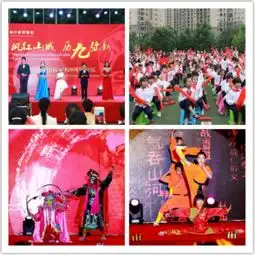 重庆枫叶国际学校九周年校庆系列活动隆重举行
