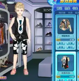 求炫舞男生所有好看的白色上衣不要紫不要收卷谢咯拜托大家咯
