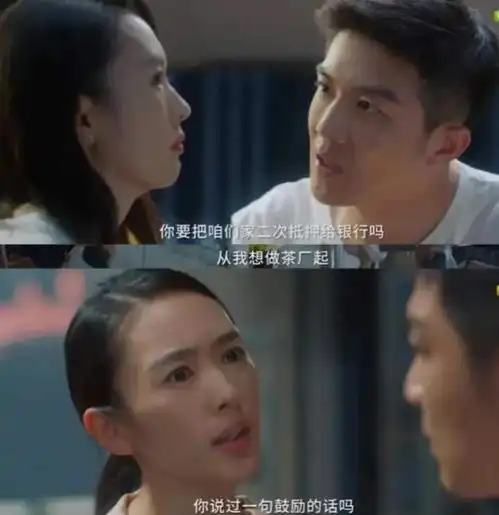 三十而已面临出轨离婚社会痛,女人有没有机会预防翻盘
