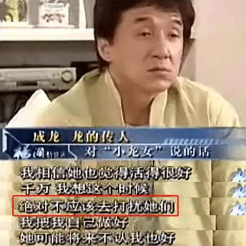 对外慈善,对内冷血,浅谈成龙和吴卓林两个哥哥以及成家班的关系
