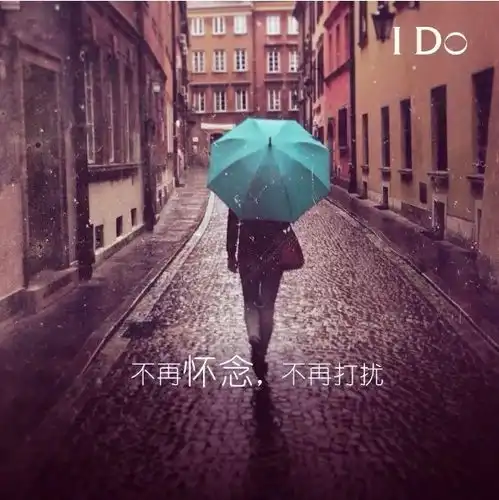 你的爱情保质期是多久加了爱情保鲜剂了吗
