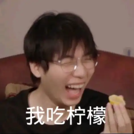 阴阳怪气全员表情包
