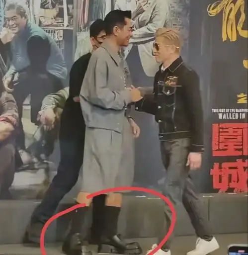 港圈大佬合体洪金宝严肃,郭富城帅气出席,古天乐8cm皮鞋笑喷
