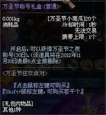 dnf体验服更新远古3前瞻版本新礼盒新活动
