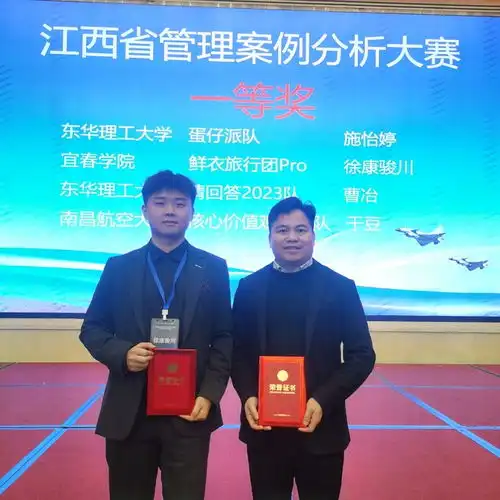 少年应有鸿鹄志当骑骏马踏平川我校最美大学生提名徐康骏川侧记
