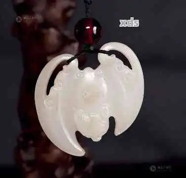 和田玉蝙蝠的寓意福气与吉祥,象征着好运连连五福临门
