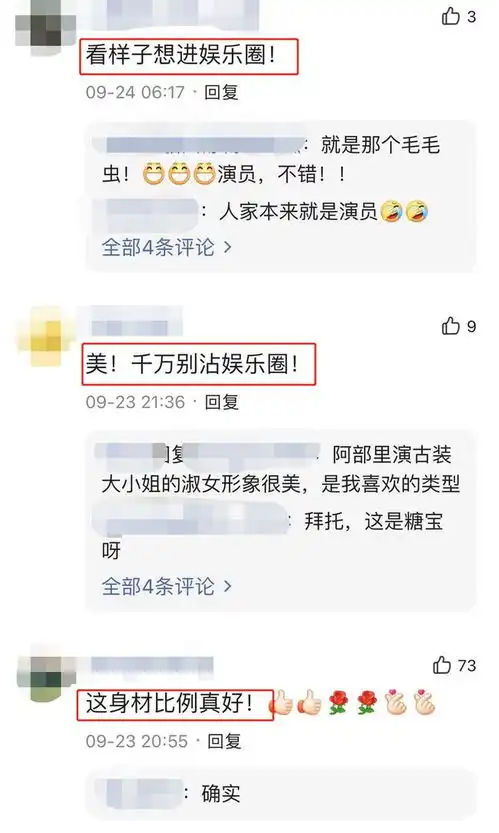 安悦溪的体操表演太惊艳,穿白色体操服秀一字马,身材比例超完美
