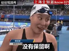 质疑体育明星经纪战宁泽涛傅园慧奥运会后还能红多久
