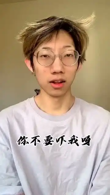 平平无奇的眼镜男,化身一变成为书生气息的小奶狗,就算是妖也值得啊
