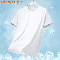 迈途速干衣裤merrto迈途速干短袖t恤男夏季新款短袖潮流休闲时尚百搭运动跑步凉感t恤f多少钱
