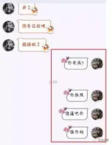 王者荣耀小情侣互怼女方打野,男方不肯要挂机,分手如此简单
