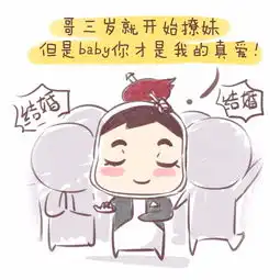 十二星座最适合的结婚年龄超准

