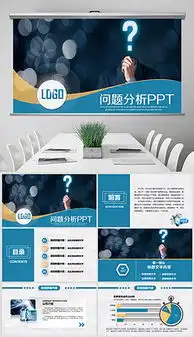 动态问号图片素材动态问号图片素材下载动态问号背景素材动态问号模板下载我图网
