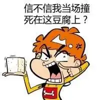 阿衰经典头像图片微信头像图片大全
