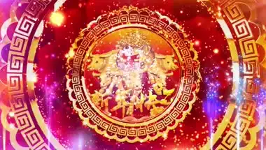 牛年快乐元旦快乐喜庆背景
