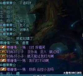 dnf放弃自身一切,从新回到起点打团,一次团本笑不停卢克
