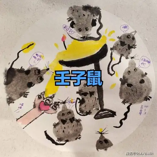 2022虎年运势84年生肖鼠好事不断,72年,96年生肖鼠开门大吉
