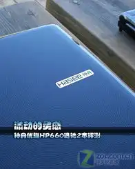 打印新模具新平台迅驰2笔记本评测大汇总驱动中国
